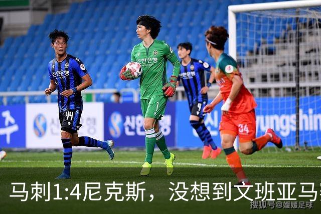 马刺1:4尼克斯，没想到文班亚马赛后表漏心声，要离队？